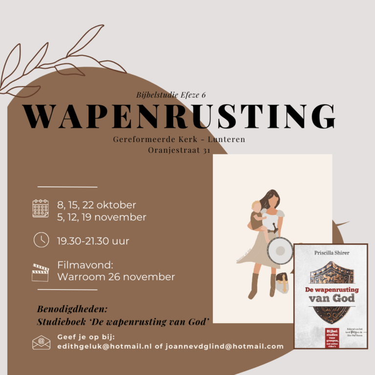 Wapenrusting